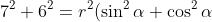 7^2+6^2=r^2(\sin^2\alpha+\cos^2\alpha) \Rightarrow r=\sqrt{85}